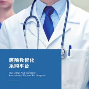 和玛医达