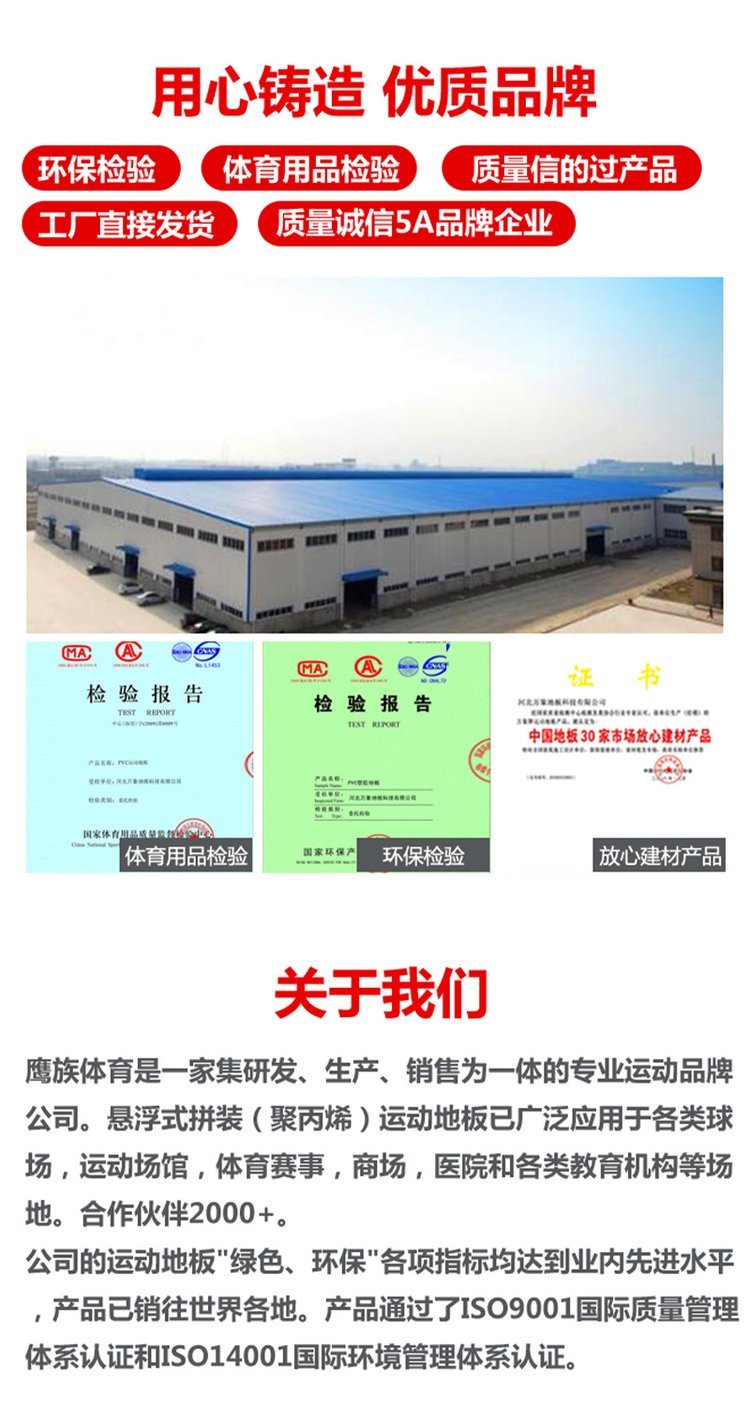 户外防滑塑胶地板悬浮拼装地板幼儿园软质万花筒拼接式安全地垫