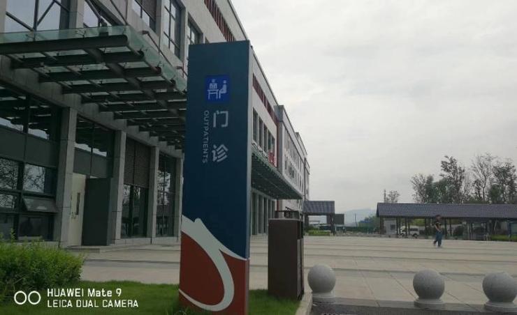 医院管理咨询